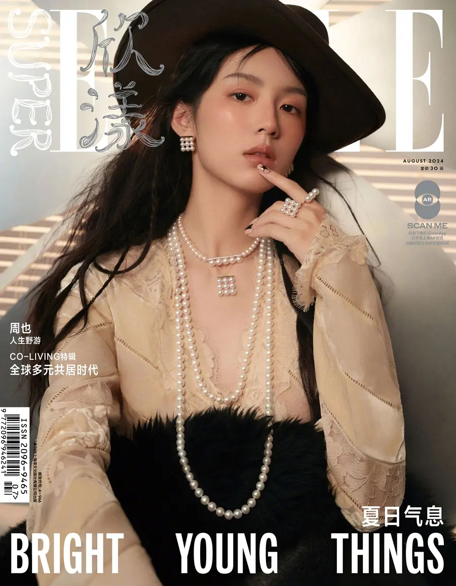 Zhou Ye @ SuperELLE China August 2024