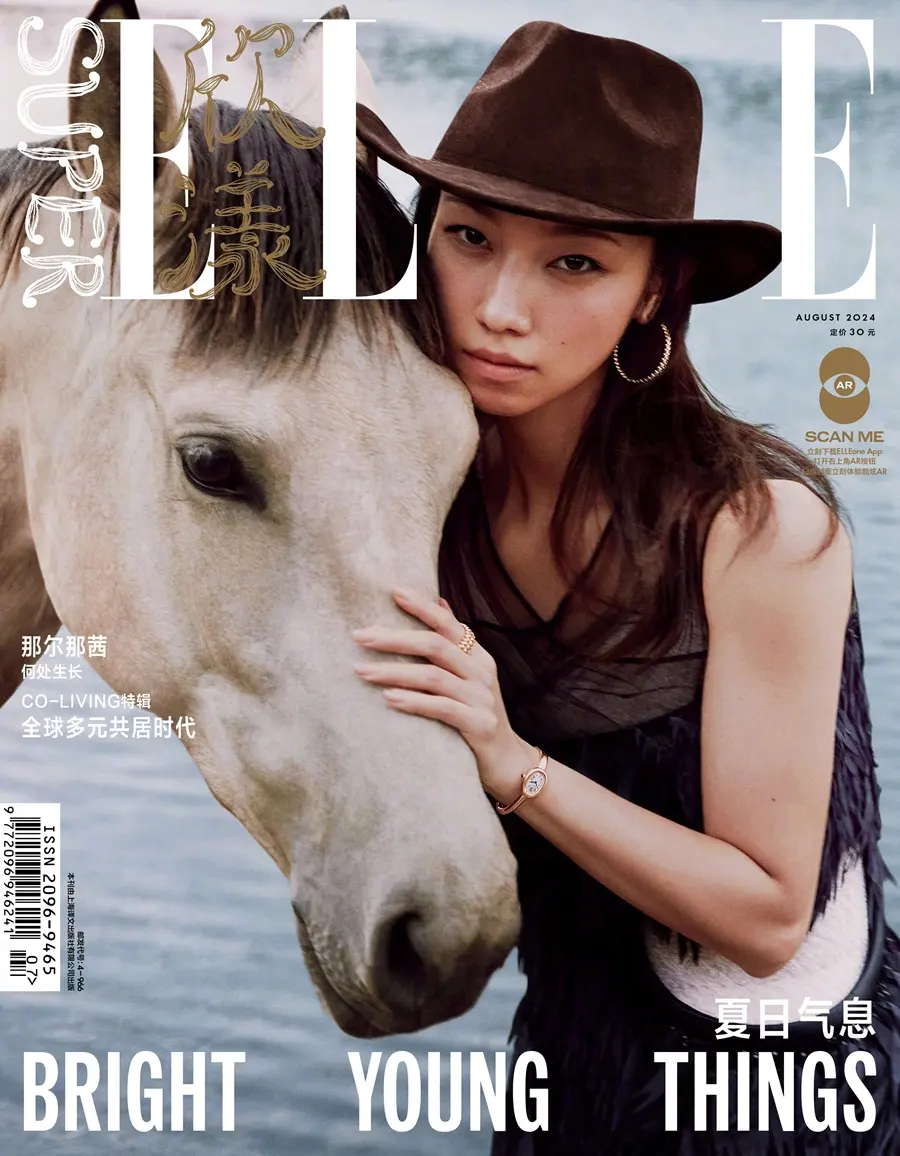 NaErNaXi @ SuperELLE China August 2024