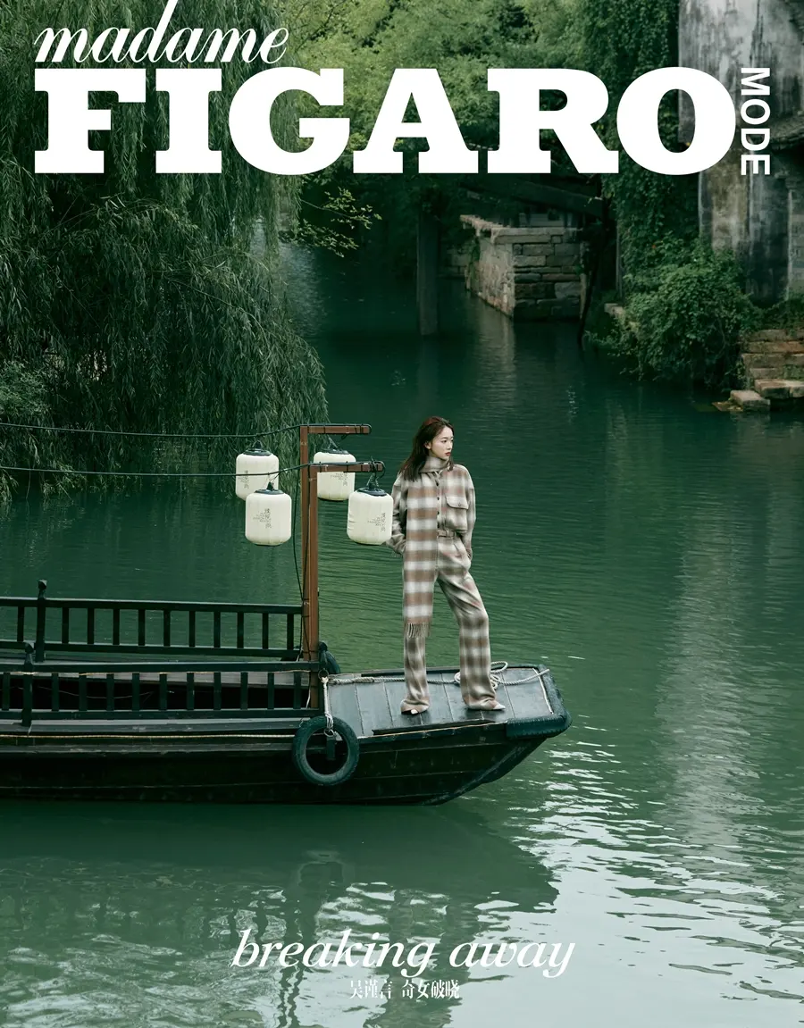 Wu Jinyan @ madame FIGARO Mode China August 2024