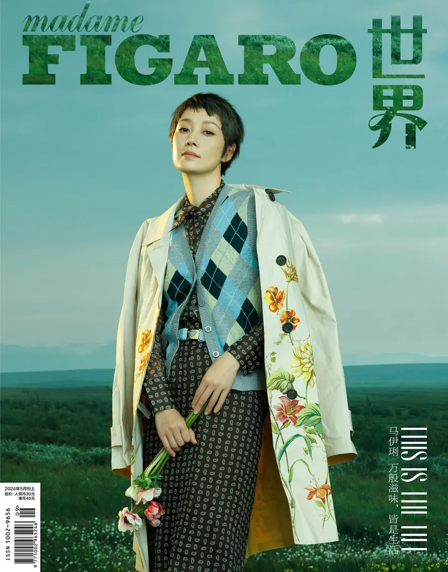 Ma Yili @ madame FIGARO China May 2024