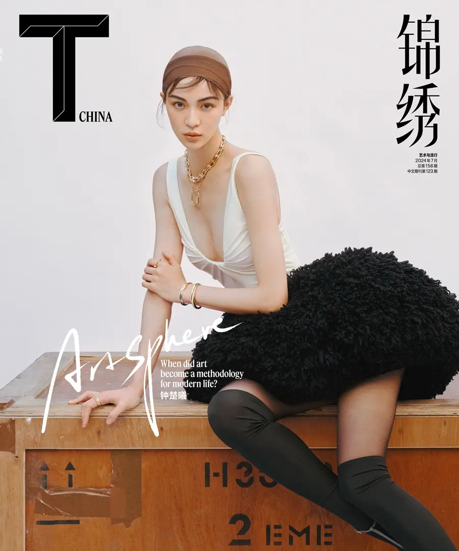Zhong Chuxi @ T Magazine China July 2024