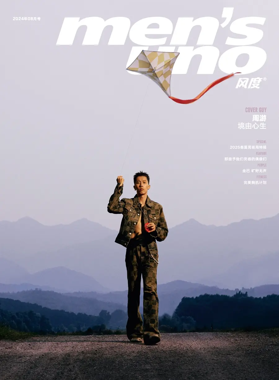 Zhou You @ Men&rsquo;s uno China August 2024