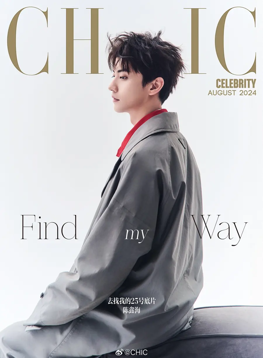 Chen Xinhai @ CHIC China August 2024