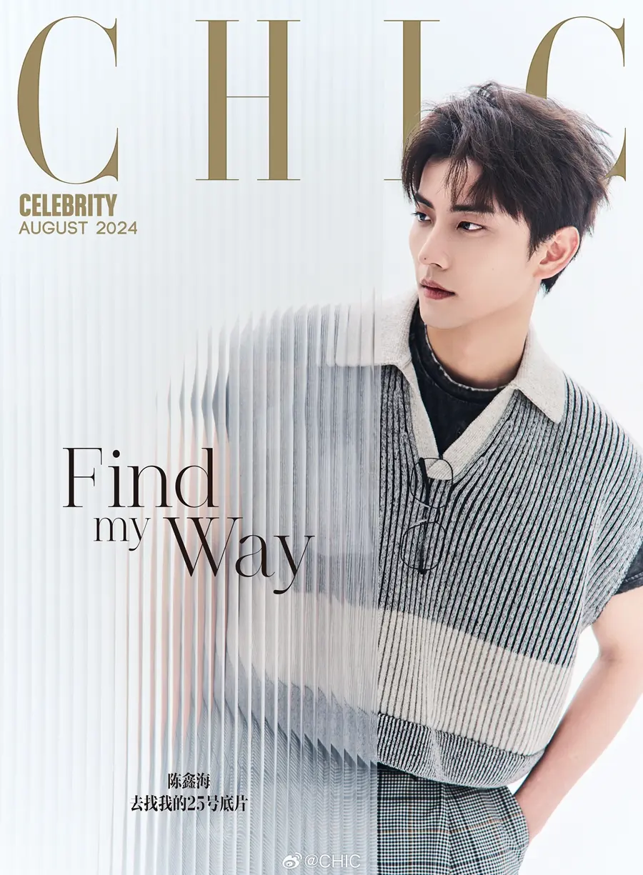 Chen Xinhai @ CHIC China August 2024
