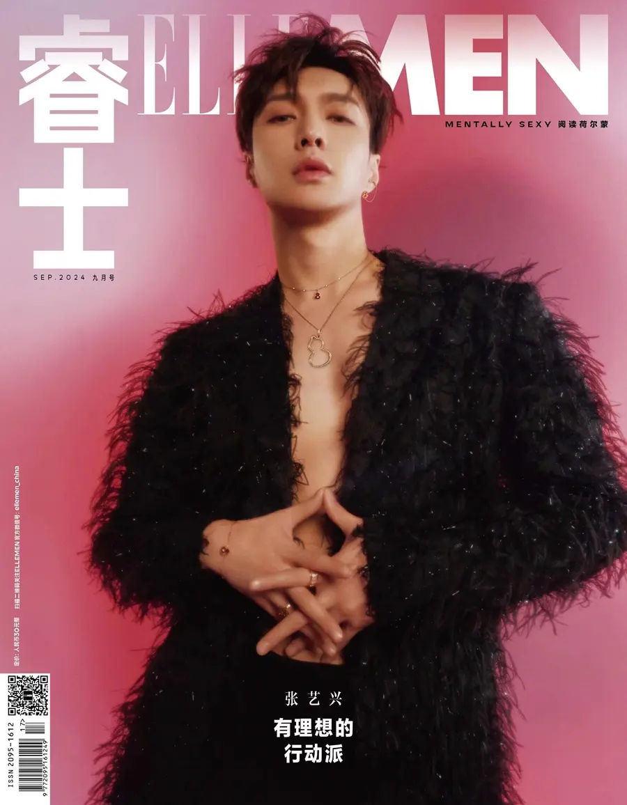 Lay Zhang @ ELLEMEN China September 2024