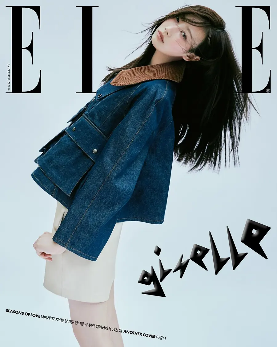 Giselle @ ELLE Korea August 2024