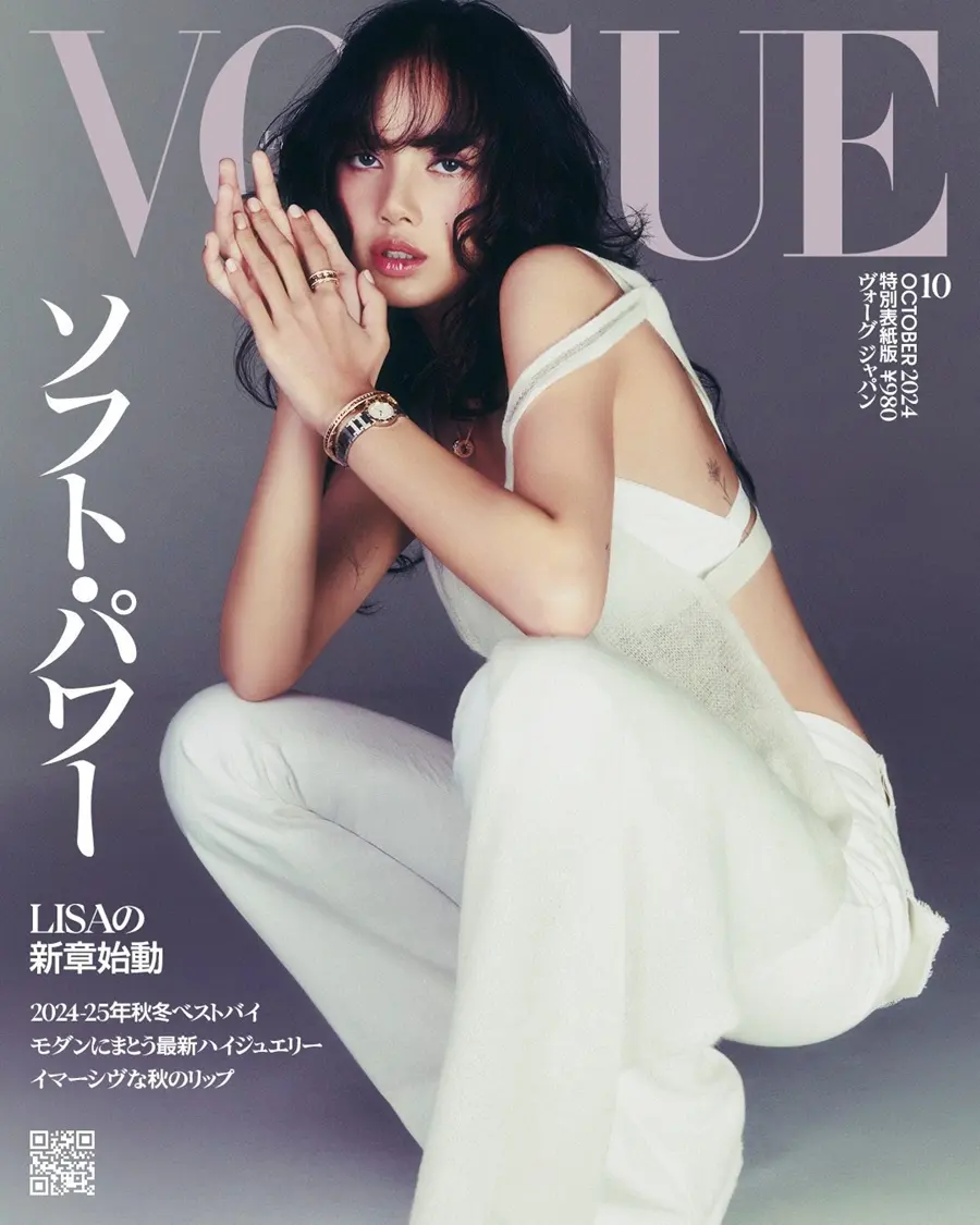 Lisa @ VOGUE Japan October 2024