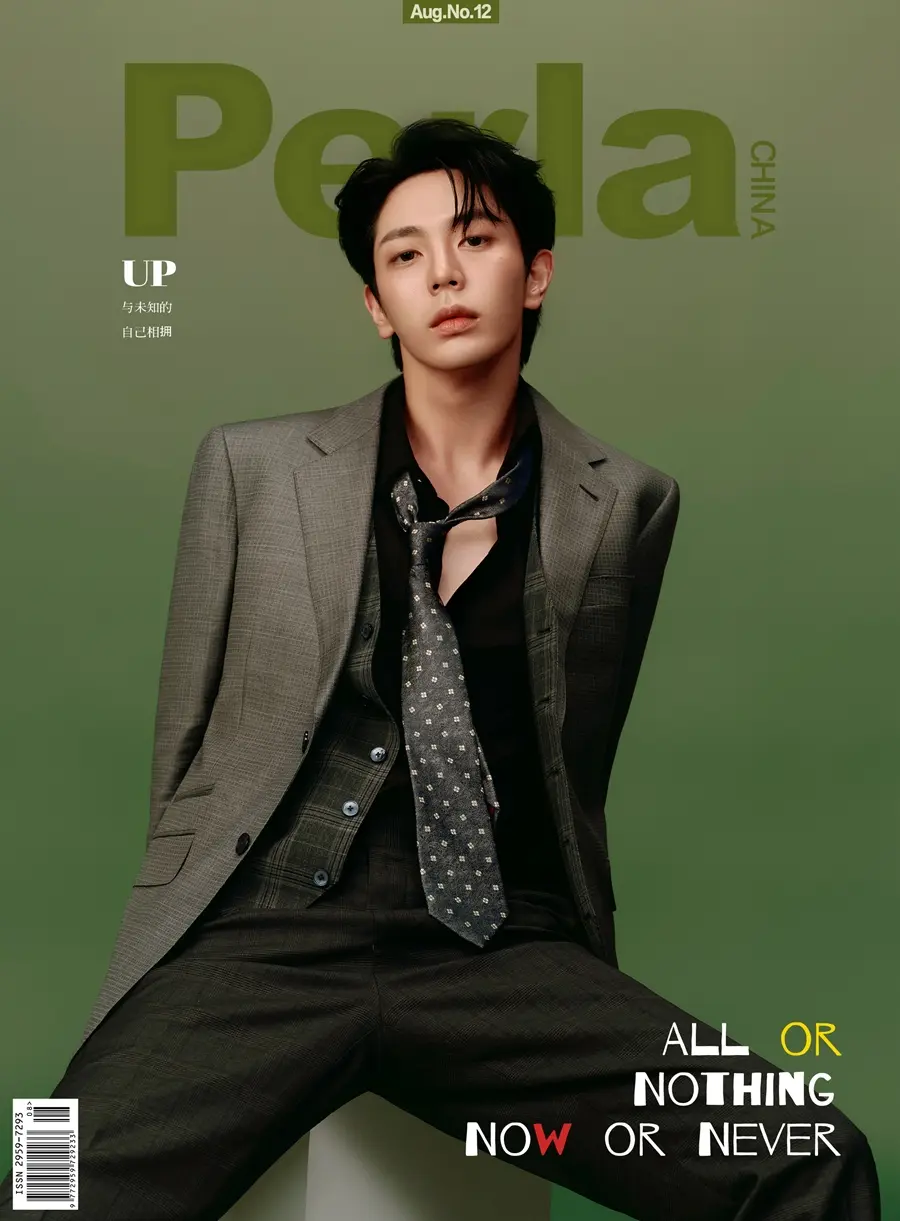 อัพ-ภูมิพัฒน์ @ Perla China August 2024