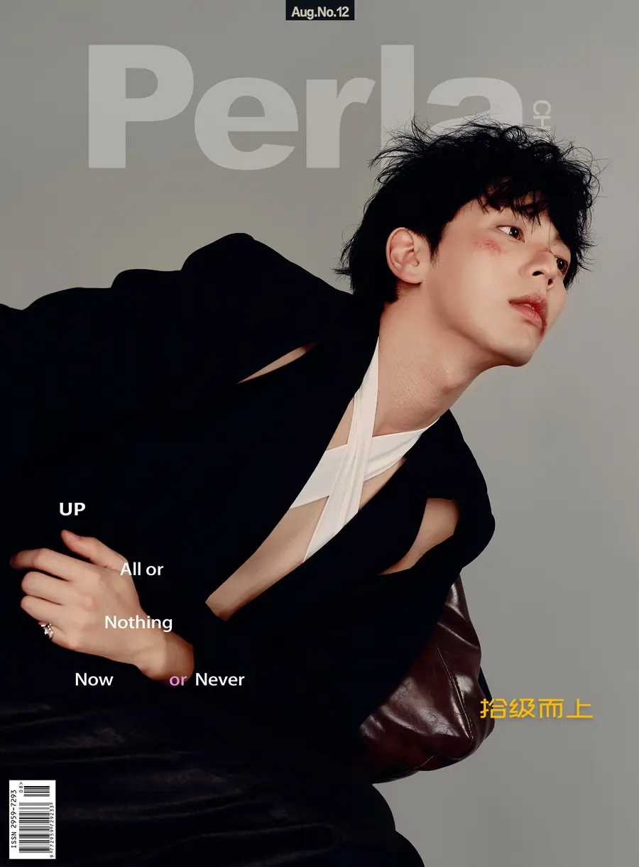อัพ-ภูมิพัฒน์ @ Perla China August 2024