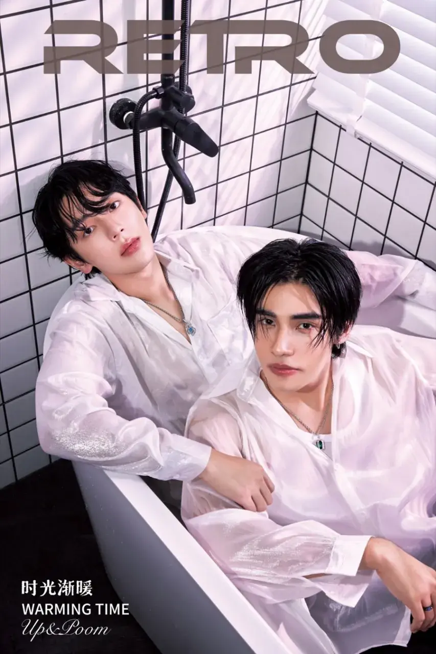 ภูมิ-ภูริพันธ์ & อัพ-ภูมิพัฒน์ @ RETRO China August 2024