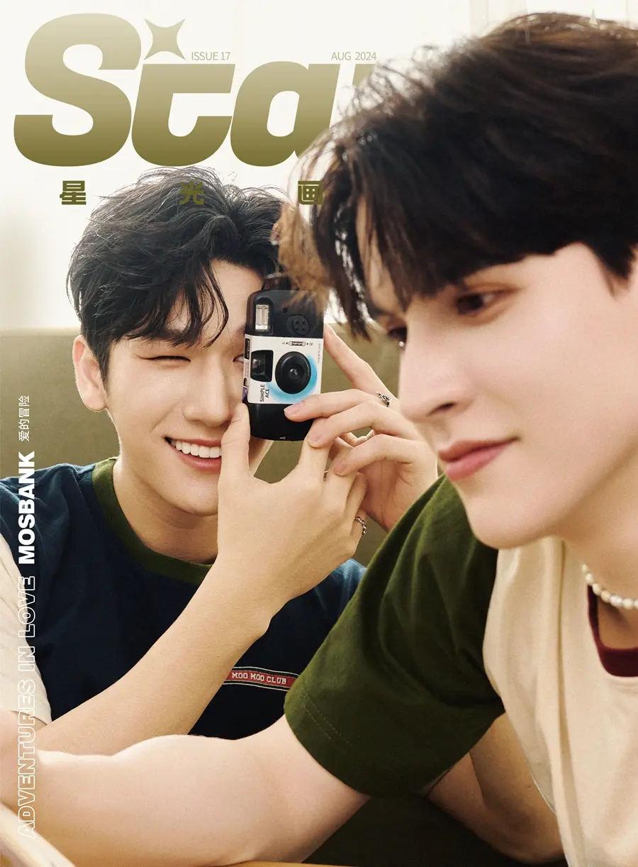 มอส ภาณุวัฒน์ & แบงค์ มณฑป @ Starry China August 2024