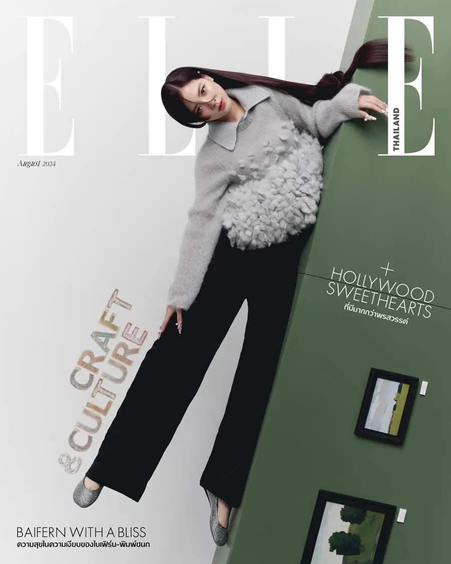 ใบเฟิร์น พิมพ์ชนก @ ELLE Thailand August 2024