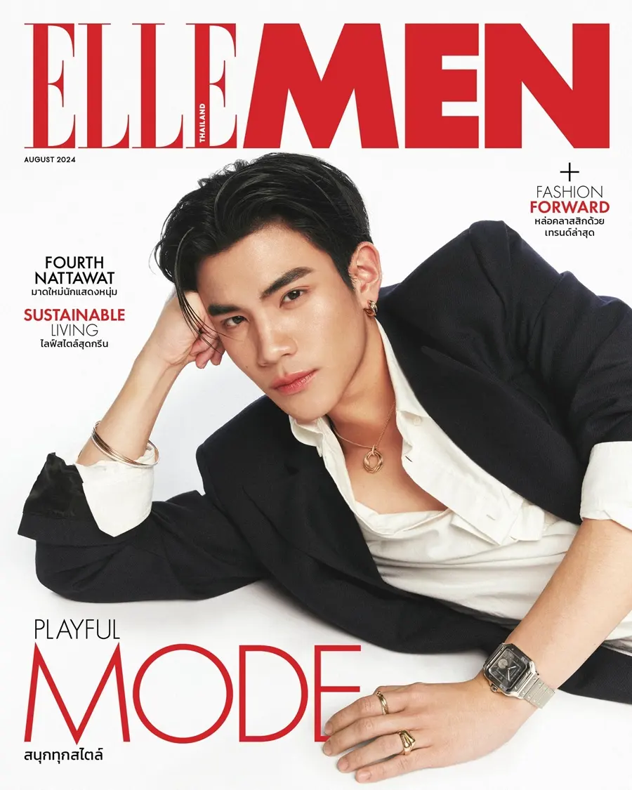 โฟร์ท-ณัฐวรรธน์ @ ELLE MEN Thailand August 2024