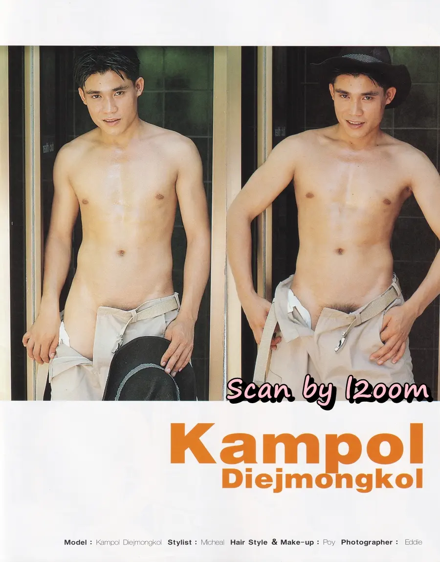 (วันวาน) X STORY vol.1 no.4 May 2001
