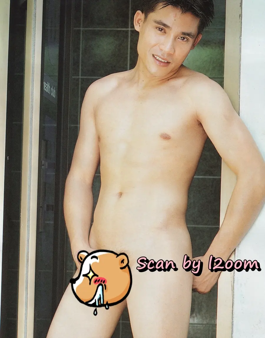 (วันวาน) X STORY vol.1 no.4 May 2001