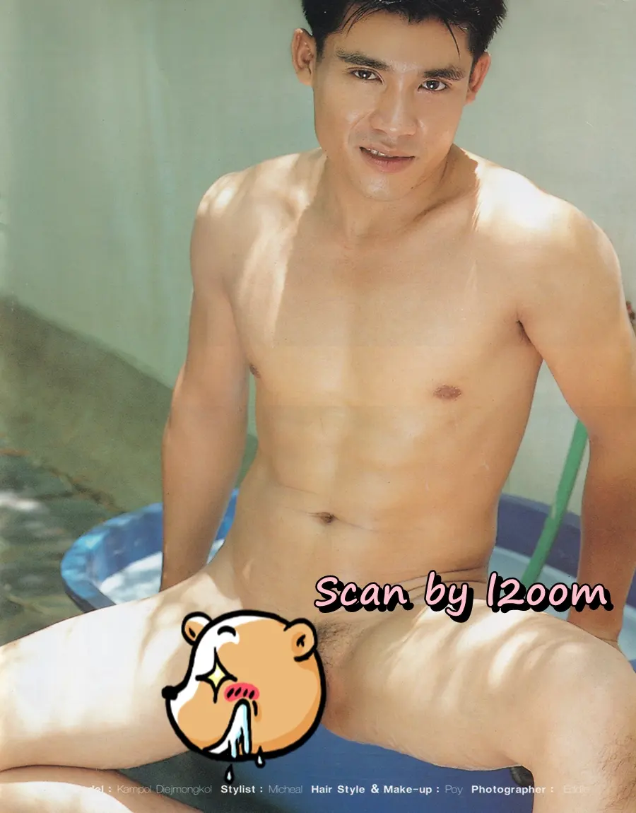 (วันวาน) X STORY vol.1 no.4 May 2001