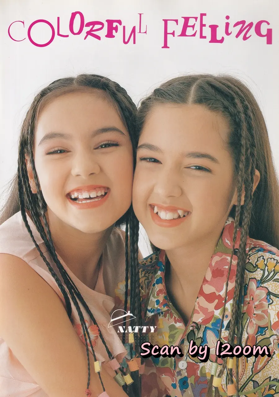 (วันวาน) ฟ้ารุ่ง ชารีรักษ์ @ นิตยสาร เปรียว ฉบับที่ 282 ปักษ์แรก เมษายน 2537