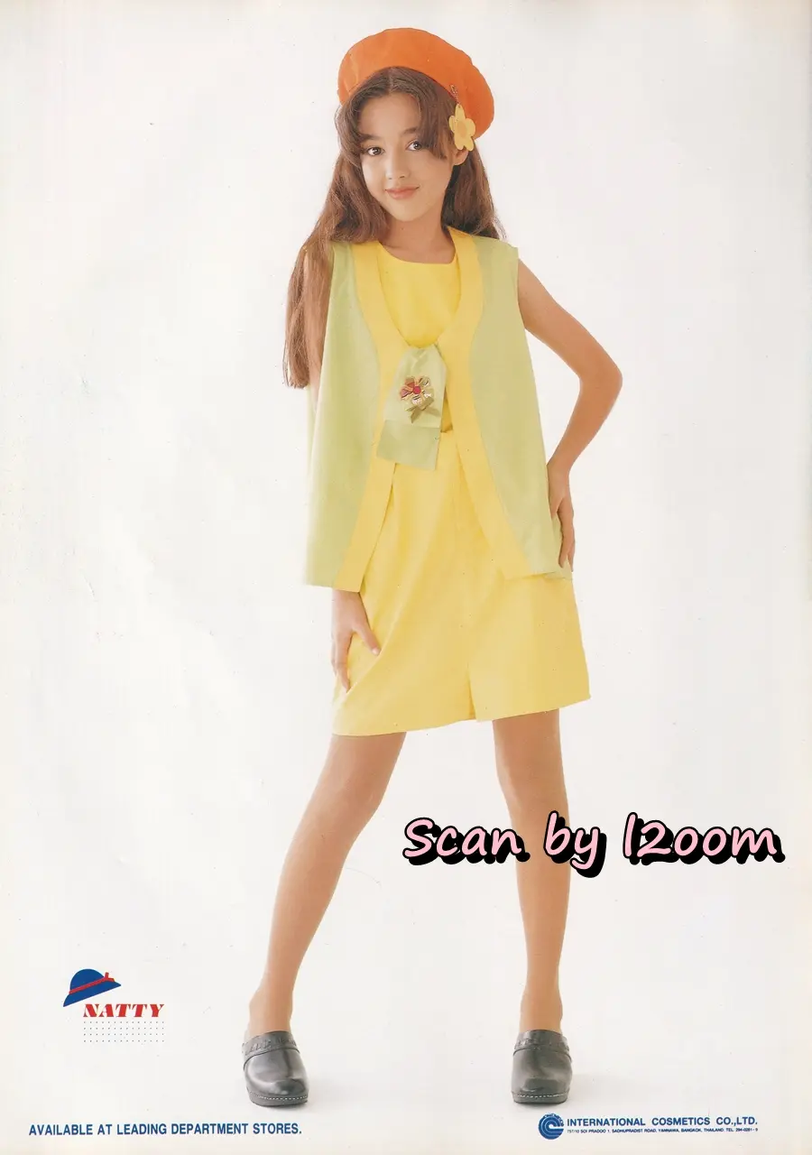 (วันวาน) ฟ้ารุ่ง ชารีรักษ์ @ นิตยสาร เปรียว ฉบับที่ 282 ปักษ์แรก เมษายน 2537
