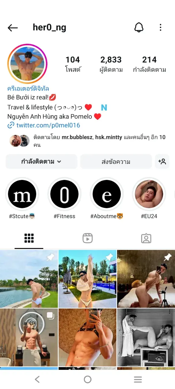 โชว์ของแว๊บๆ IG.her0_ng