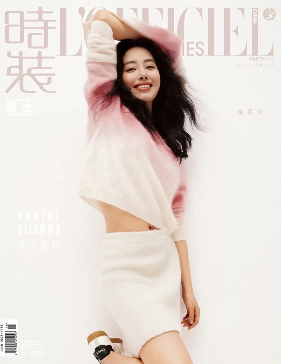 Yang Caiyu @ L&rsquo;Officiel Hommes China September 2024