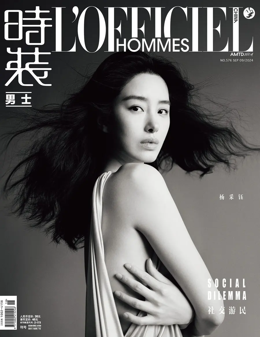 Yang Caiyu @ L&rsquo;Officiel Hommes China September 2024