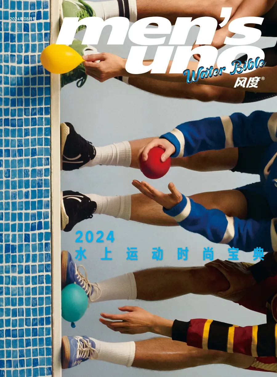 Men&rsquo;s uno China August 2024