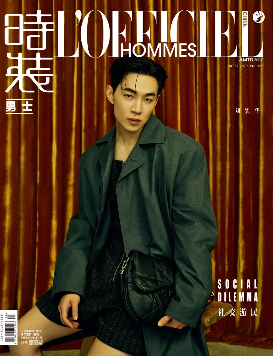 Henry Lau @ L&rsquo;Officiel Hommes China September 2024