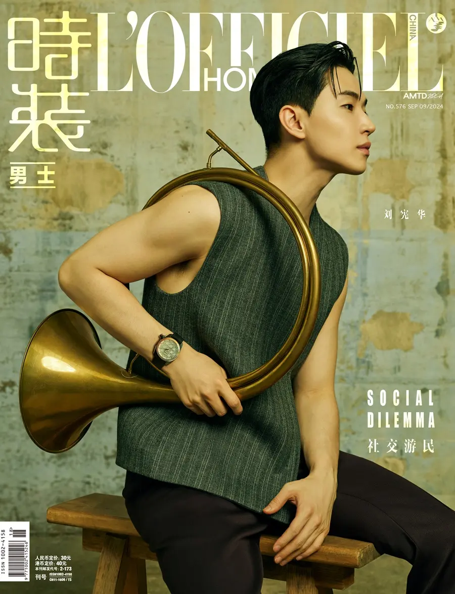 Henry Lau @ L&rsquo;Officiel Hommes China September 2024