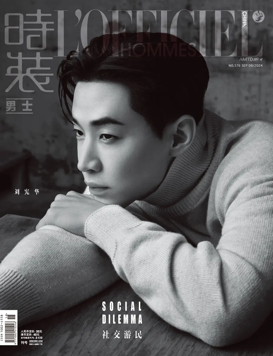 Henry Lau @ L&rsquo;Officiel Hommes China September 2024