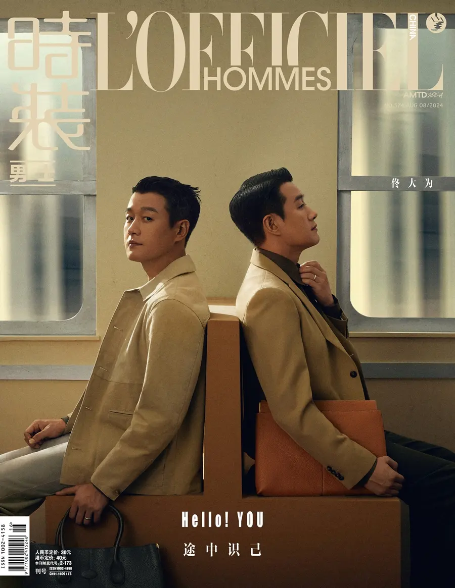 Tong Dawei @ L&rsquo;Officiel Hommes China August 2024