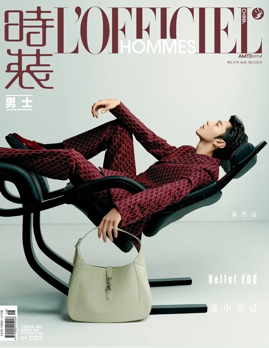 Chen Zheyuan @ L&rsquo;Officiel Hommes China August 2024