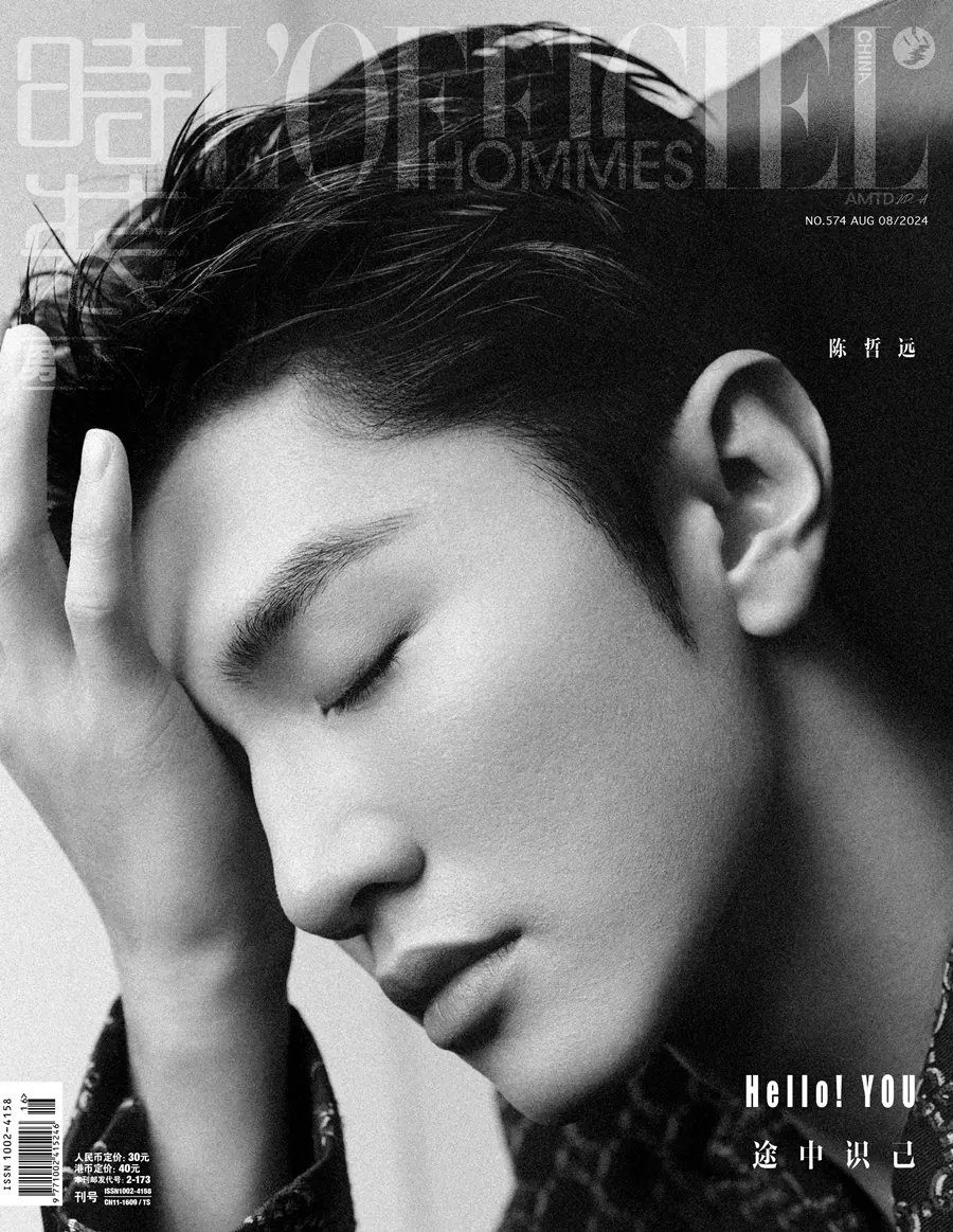 Chen Zheyuan @ L&rsquo;Officiel Hommes China August 2024