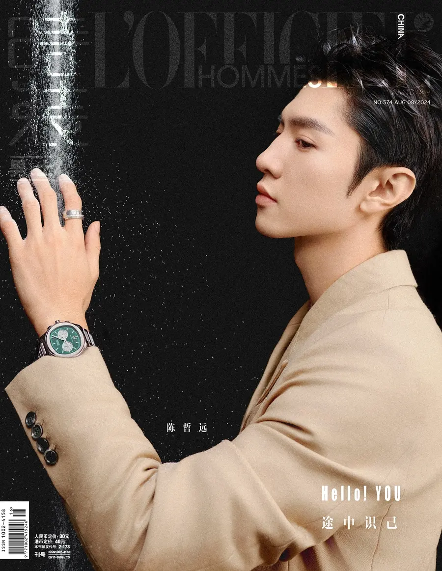 Chen Zheyuan @ L&rsquo;Officiel Hommes China August 2024