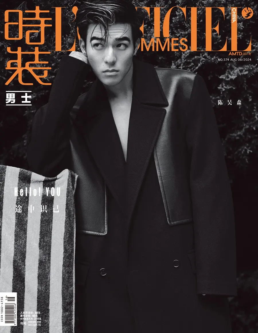 Edward Chen @ L&rsquo;Officiel Hommes China August 2024