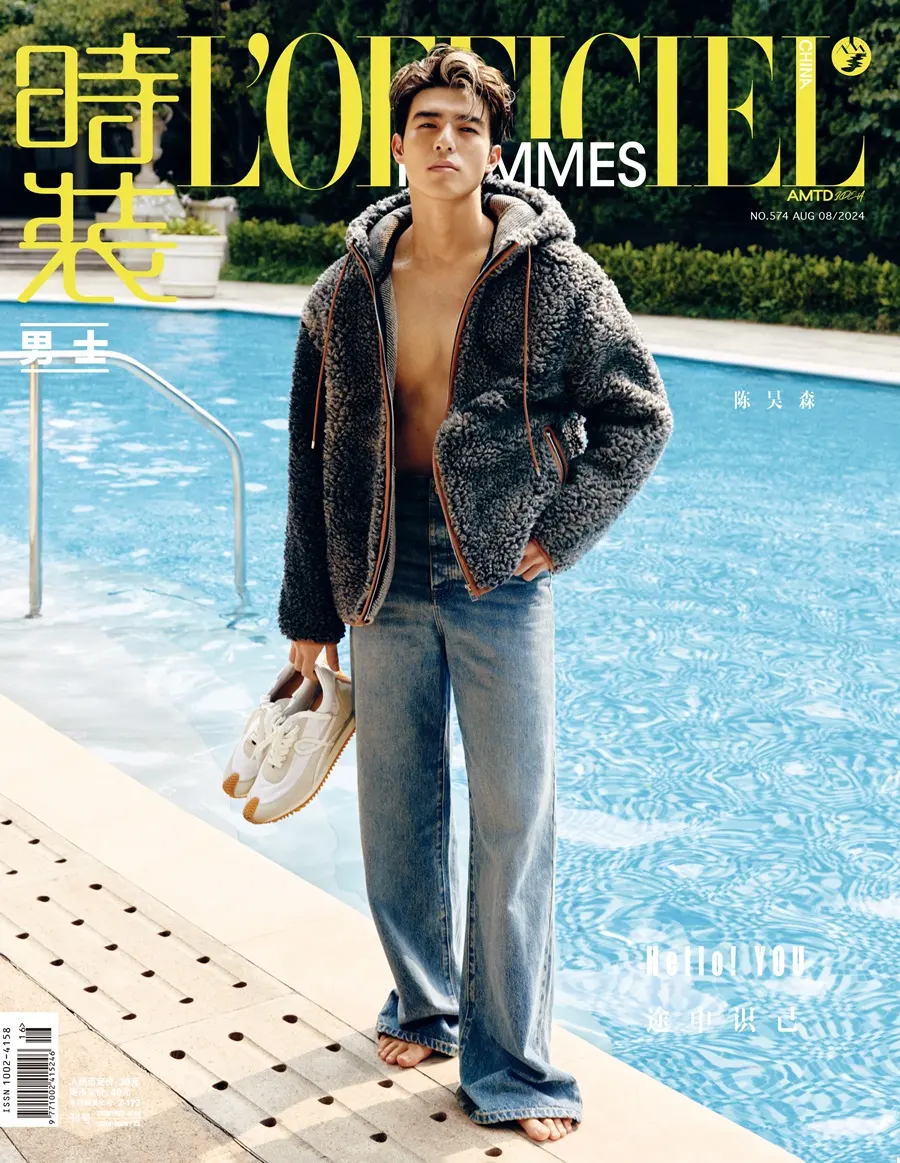 Edward Chen @ L&rsquo;Officiel Hommes China August 2024
