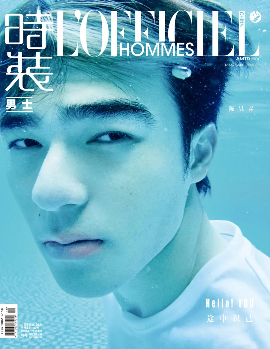 Edward Chen @ L&rsquo;Officiel Hommes China August 2024