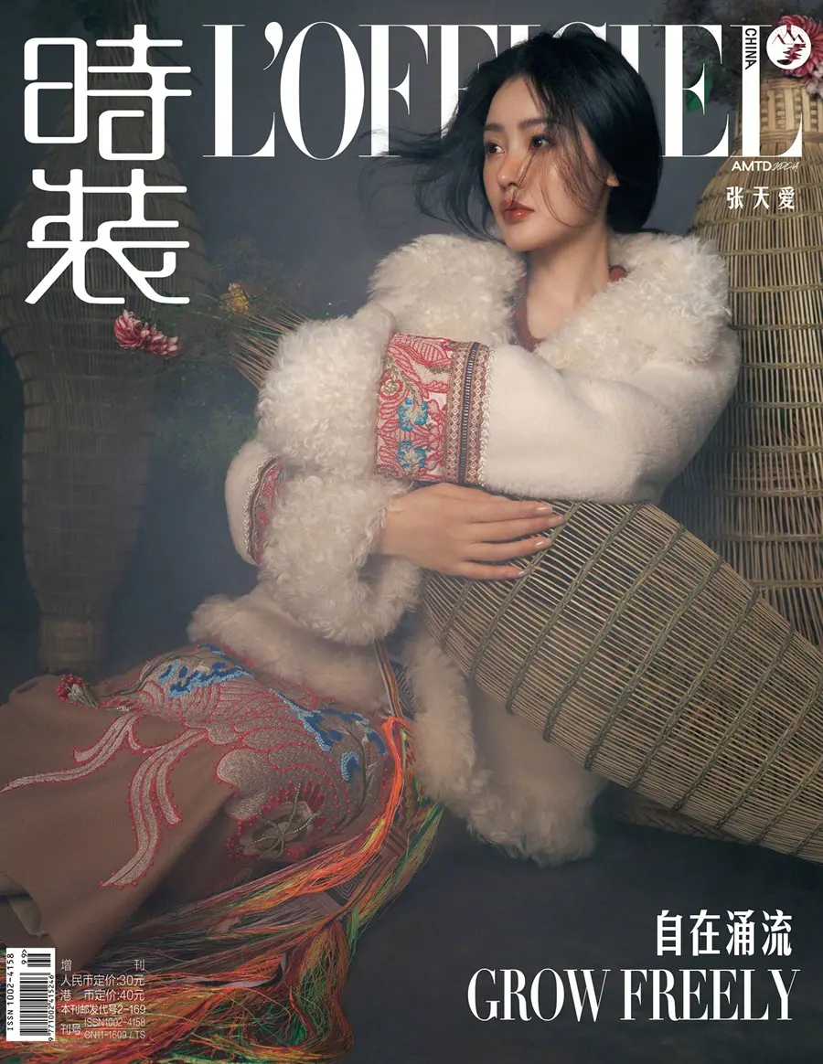 Zhang Tianai @ L&rsquo;Officiel China September 2024