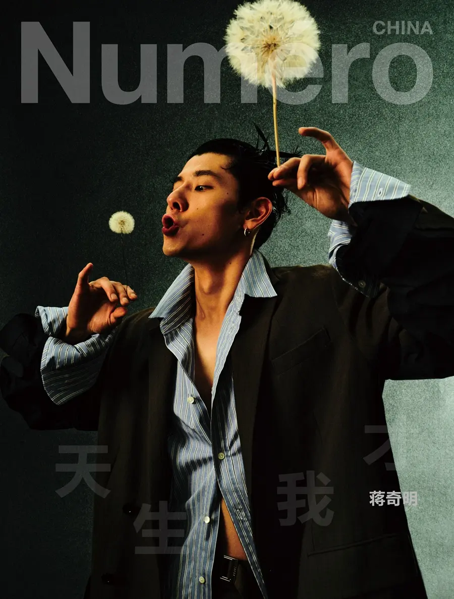 Jiang Qiming,Sharon Eyal & Xiao Wen Ju @ Num&eacute;ro China Fall 2024