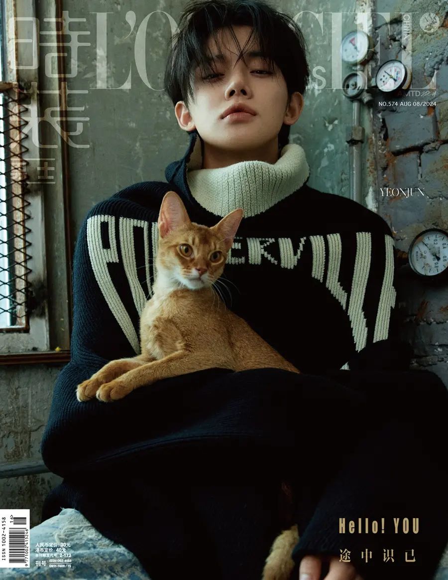(TXT) Yeonjun @ L&rsquo;Officiel Hommes China August 2024
