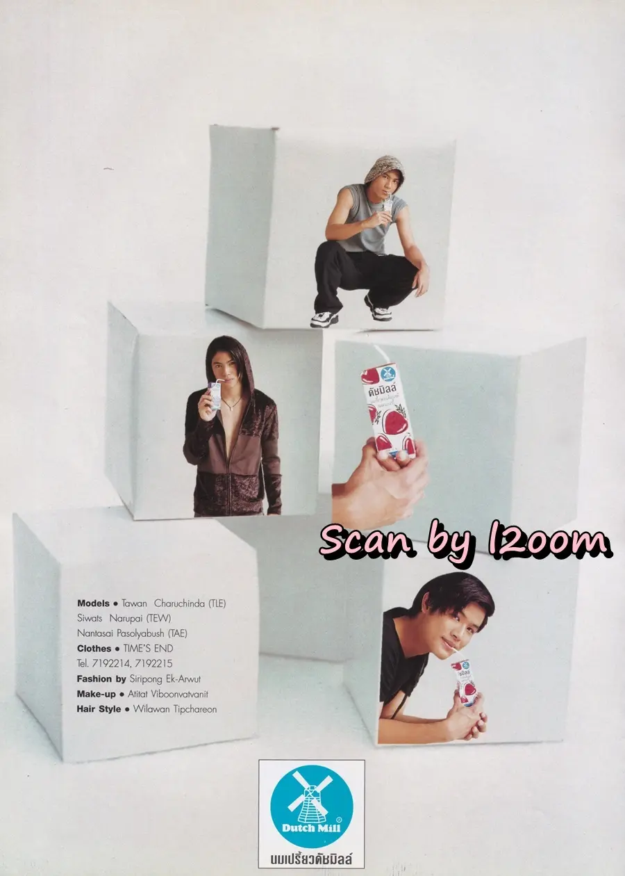 (วันวาน ) HEART Magazine no.36 April 1999