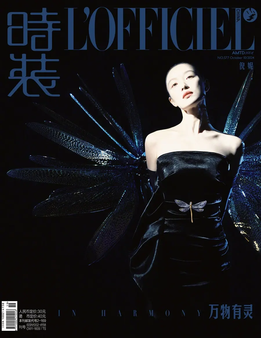 NiNi @ L&rsquo;Officiel China October 2024