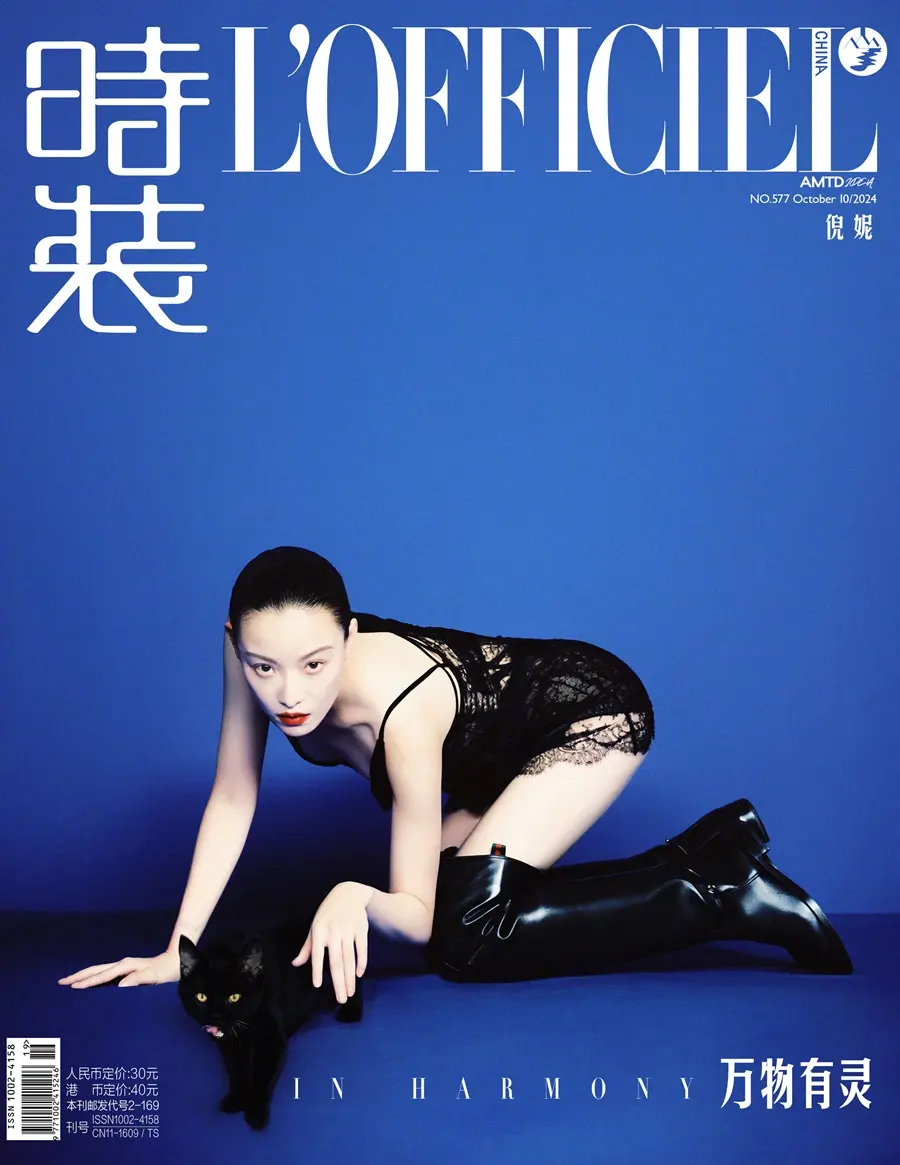 NiNi @ L&rsquo;Officiel China October 2024