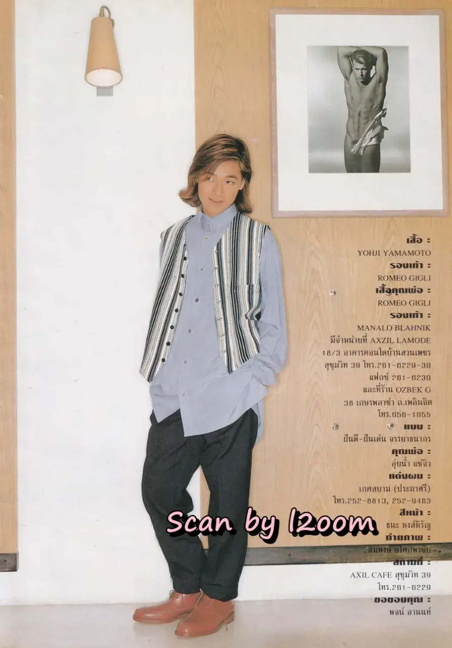 (วันวาน) นิตยสาร ขวัญเรือน ปีที่ 27 ฉบับที่ 577 ปักษ์แรก ธันวาคม 2538