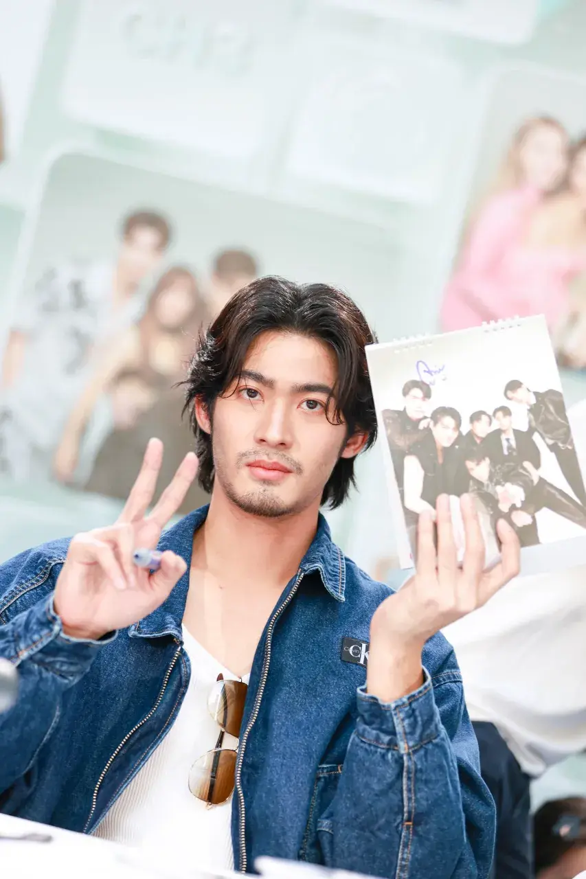 หล่อสายชิล