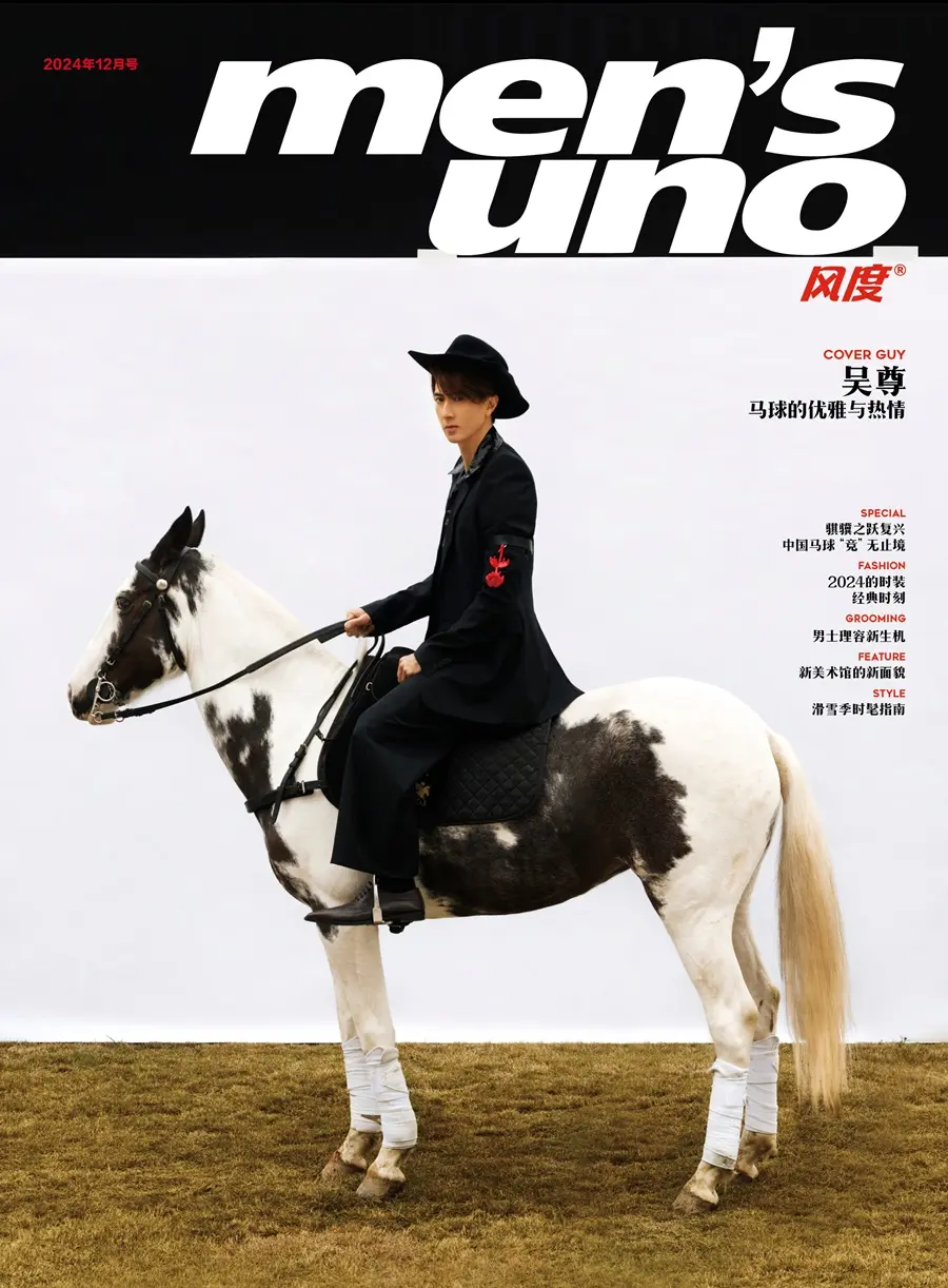 Wu Zun @ Men&rsquo;s uno China December 2024