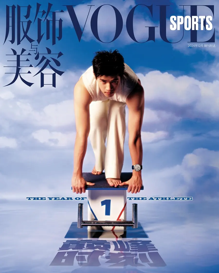 Pan Zhanle @ VOGUE Sports China December 2024