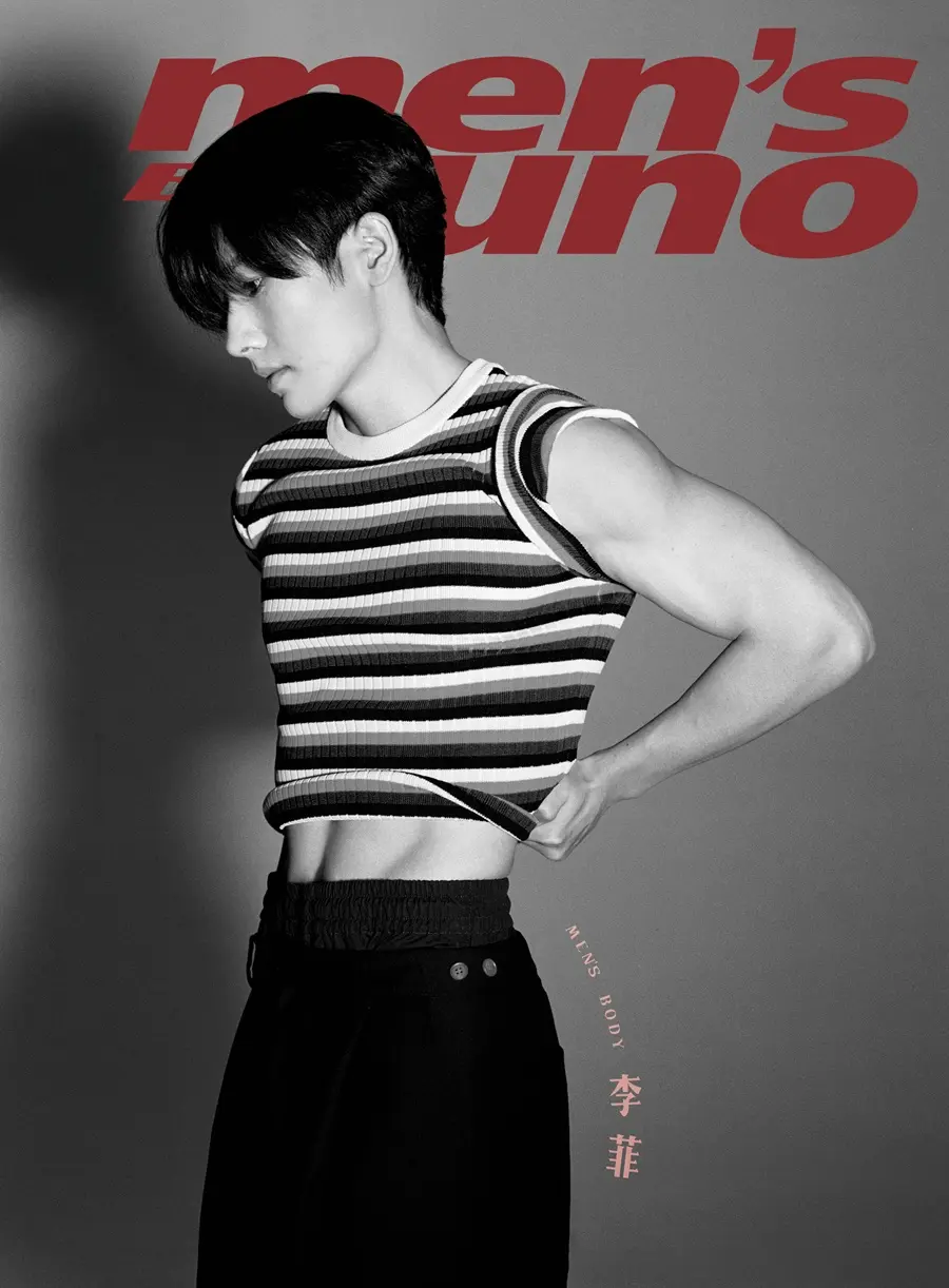 Li Fei @ Men&rsquo;s uno China December 2024