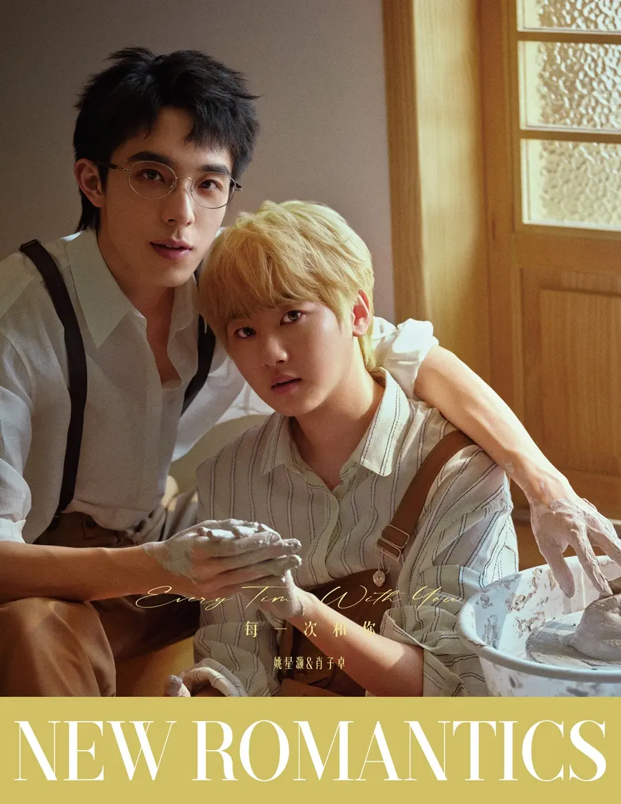 Yao XingHao & Xiao Zizhuo @ NEW ROMANTICS China December 2024