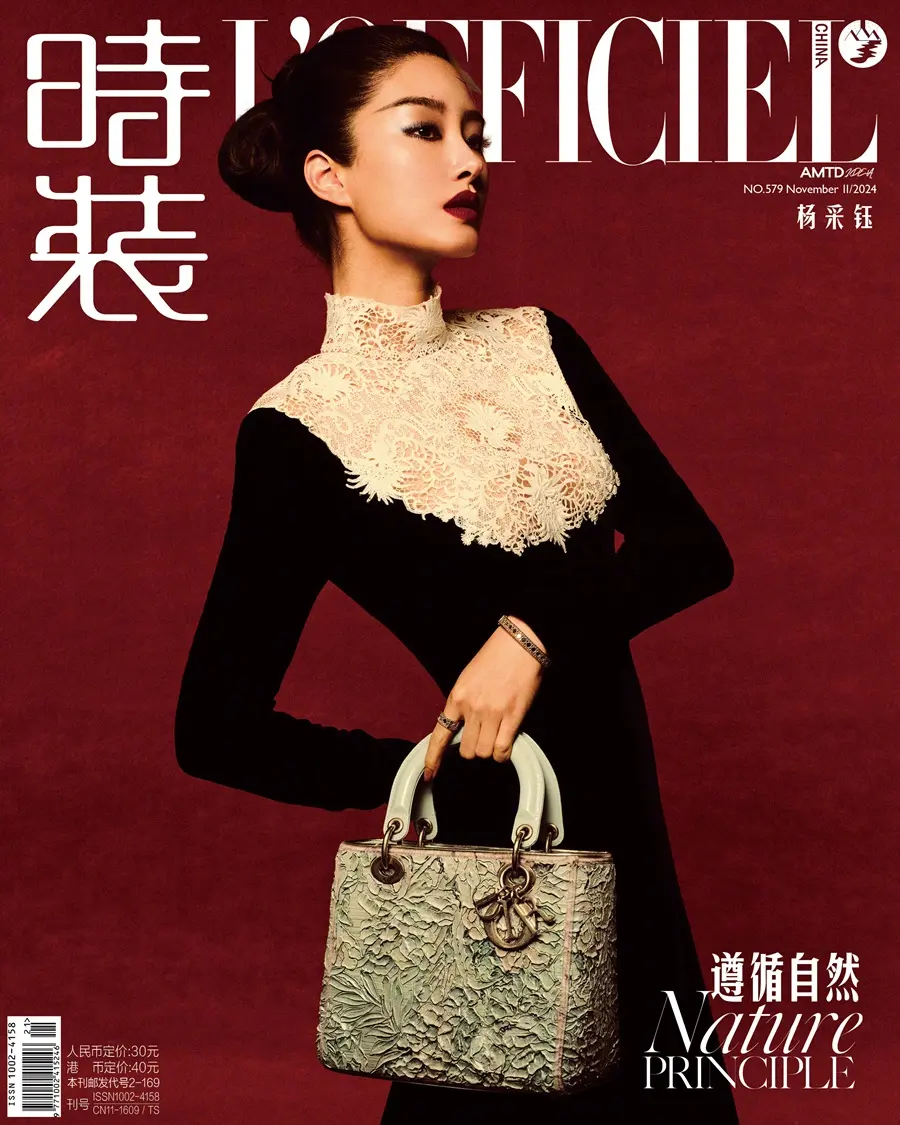 Yang Caiyu @ L&rsquo;OFFICIEL China November 2024
