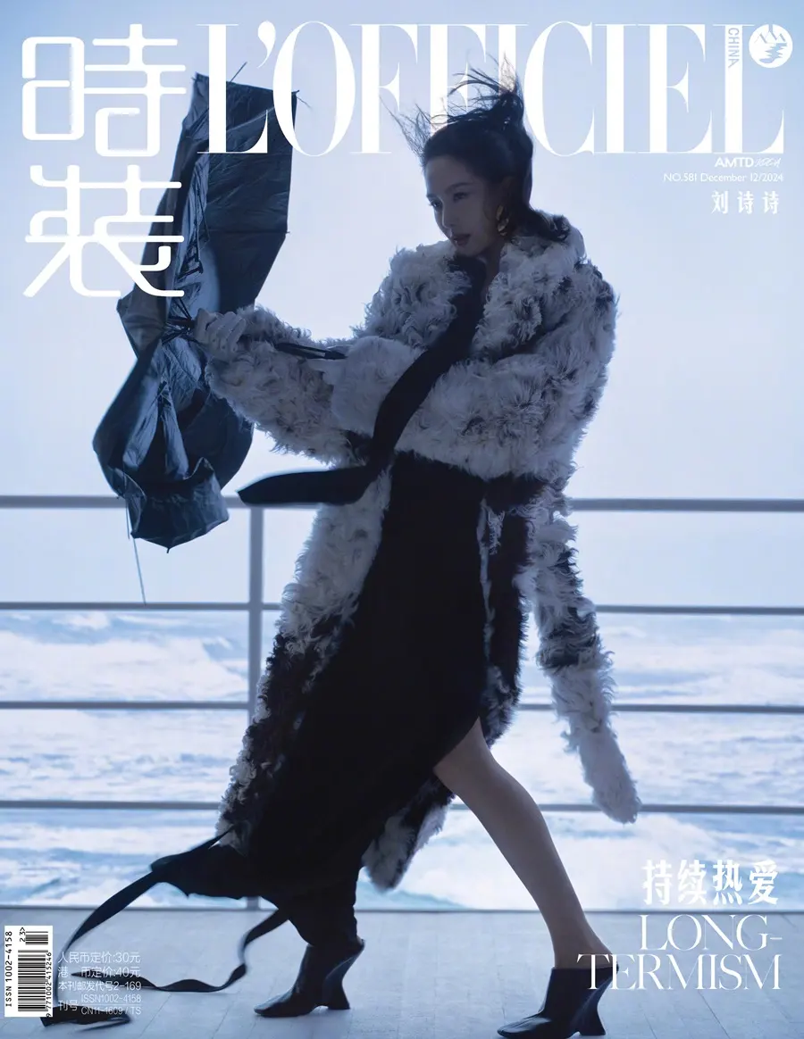 Liu Shishi @ L&rsquo;OFFICIEL China December 2024
